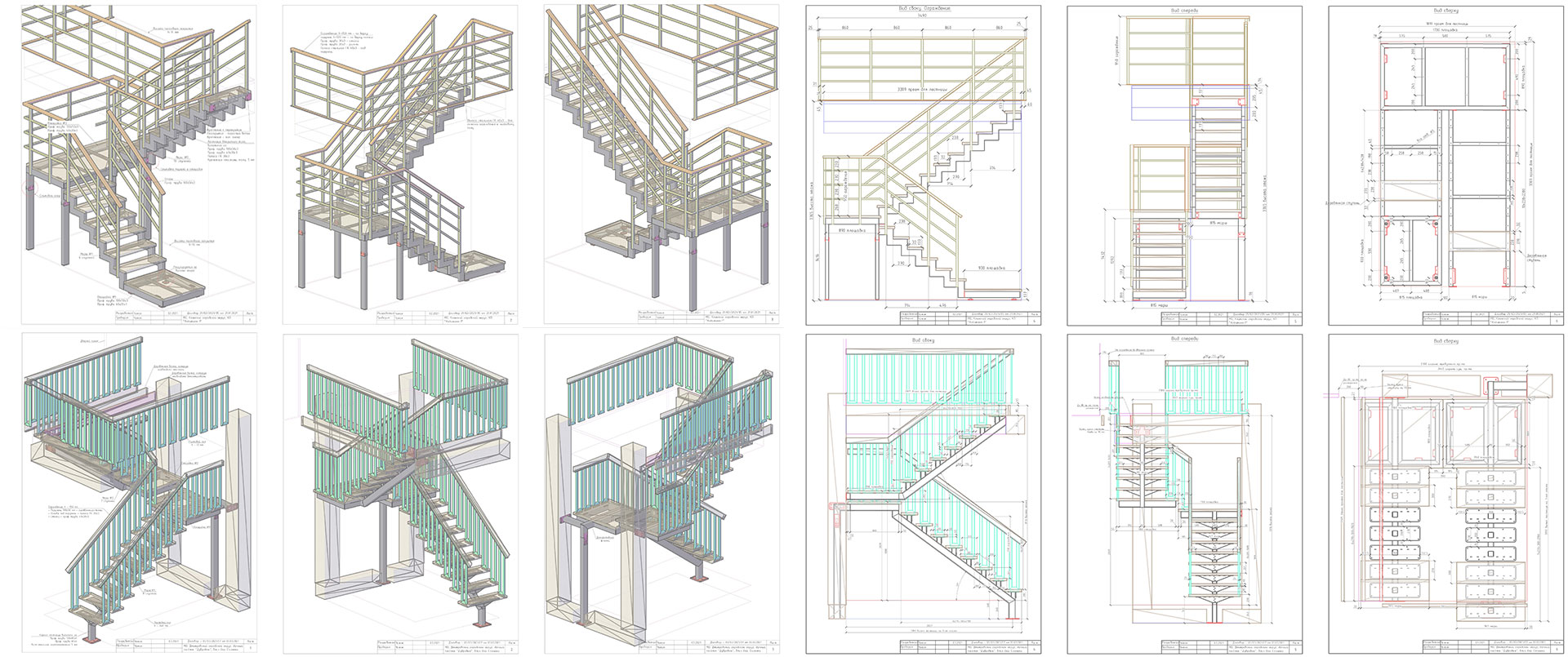 Вид проекта лестниц для слайда 2